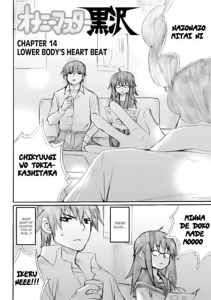 Onani Master Kurosawa Chapter 14 3